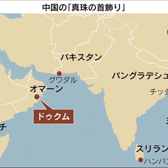 中国 一帯一路 アラビア半島に伸びる手 日本経済新聞 中国 一帯一路 アラビア半島に伸びる手 日本経済新聞