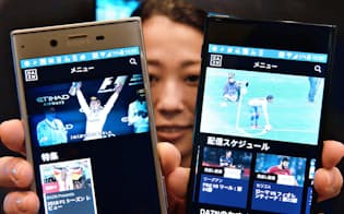 NTTドコモが発表したスポーツ中継のスマホ向け動画配信サービス(8日午後、東京都文京区)