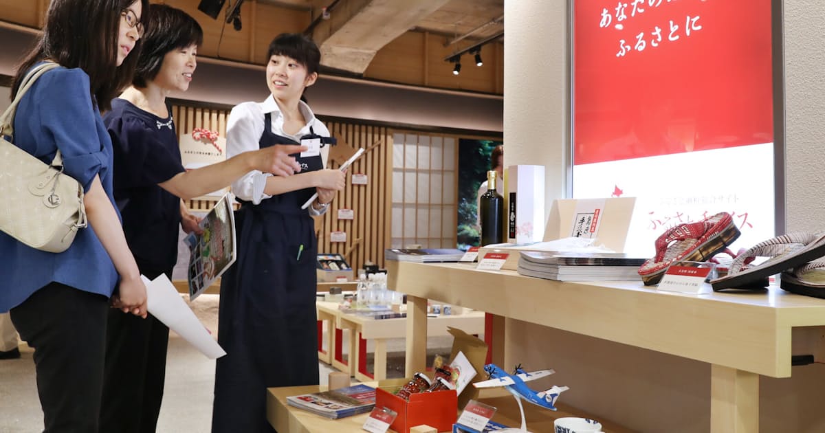 東京23区 ふるさと納税で減収0億円超 日本経済新聞 東京23区 ふるさと納税で減収0億円超 日本経済新聞