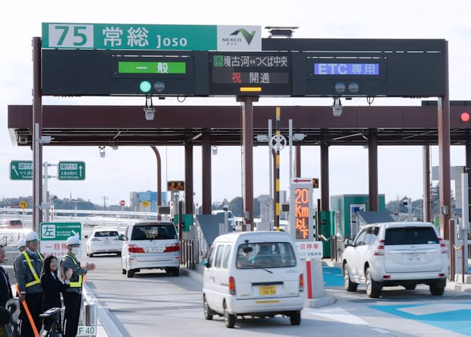観光や物流に効果 圏央道で6つの高速道つながる 日本経済新聞