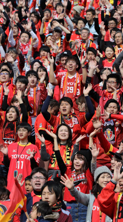 J2開幕 名古屋サポーター J1復帰目指せ トヨタ社長も観戦 日本経済新聞 J2開幕 名古屋サポーター J1復帰目指せ トヨタ社長も観戦 日本経済新聞