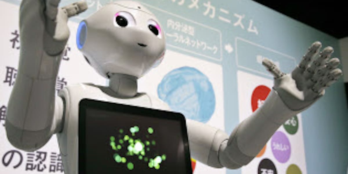 面接官はai T A ペッパー 活用 日本経済新聞