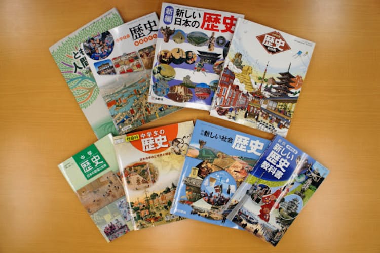 リンカン ローズベルト 大変わりする歴史教科書 Nikkei Style