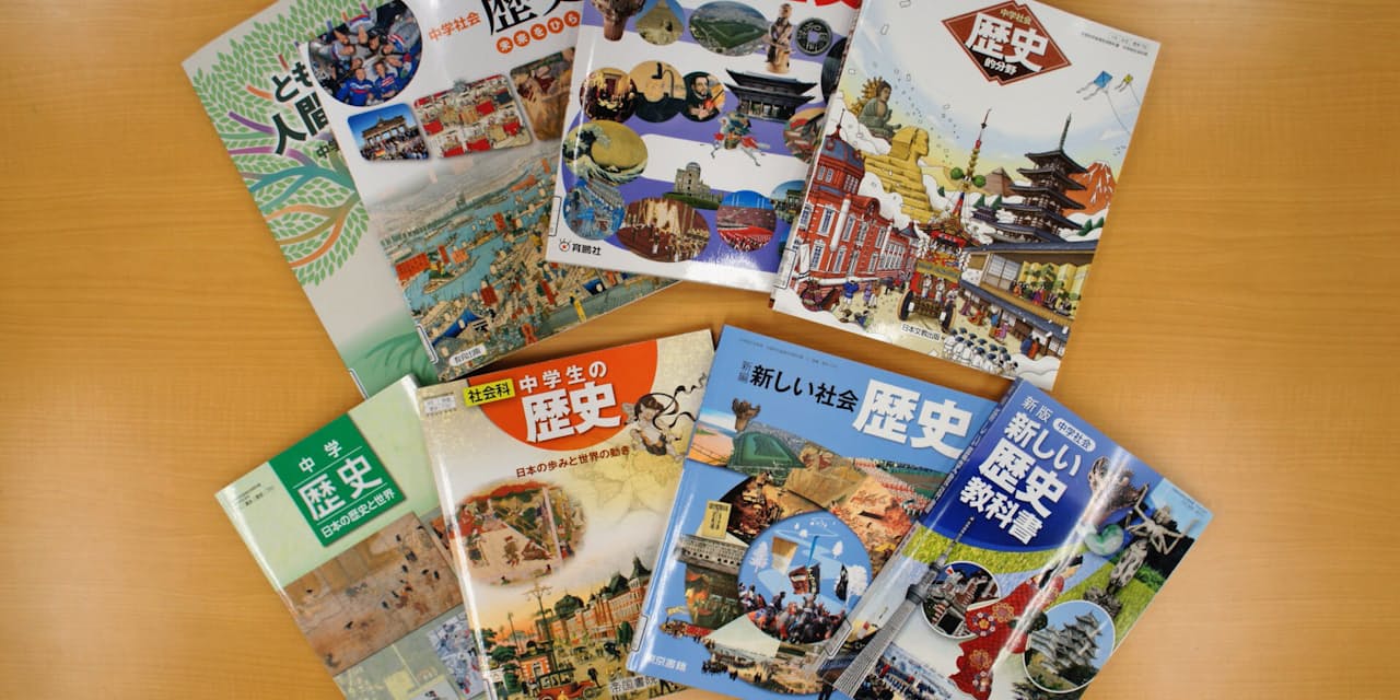 リンカン ローズベルト 大変わりする歴史教科書 Nikkei Style リンカン ローズベルト 大変わりする歴史教科書 Nikkei Style