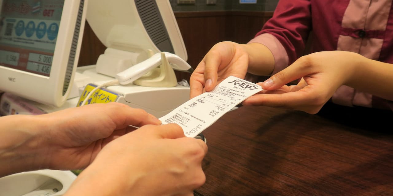 レシートから消えるレジ担当者名 ネット上の特定懸念 Nikkei Style