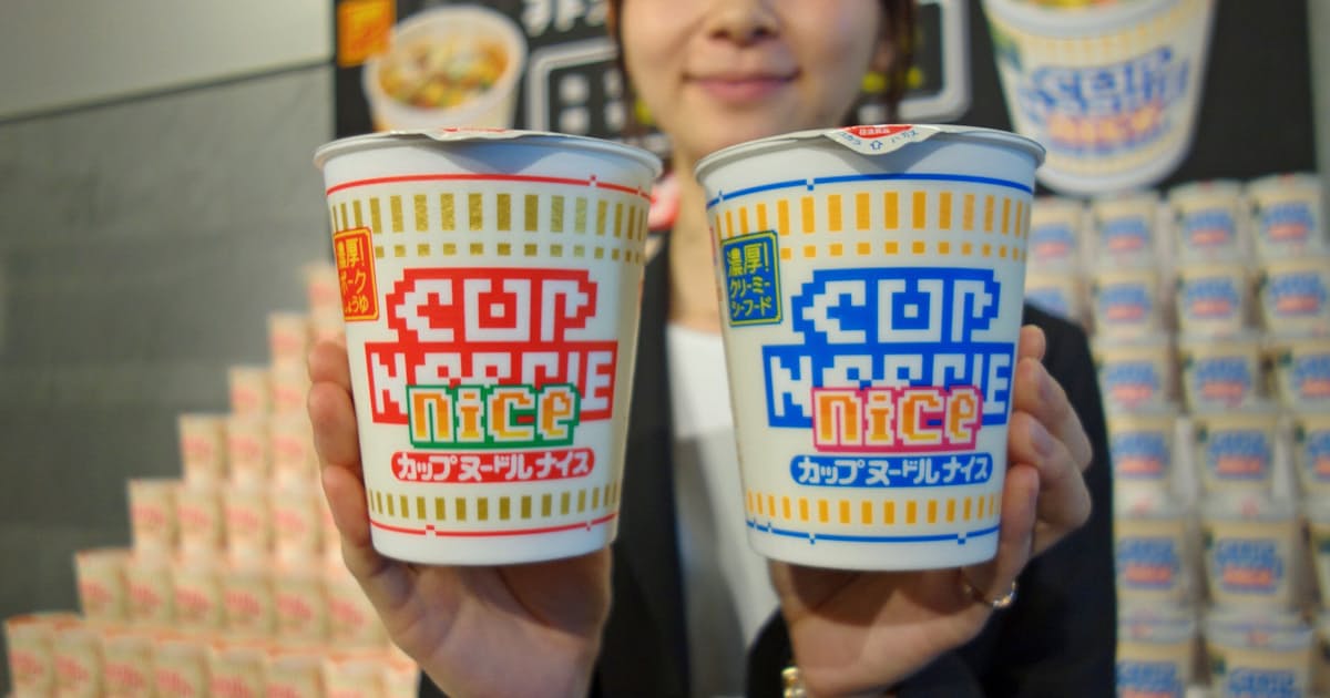 カップヌードル新商品 カロリー最少でもこってり 日本経済新聞 カップヌードル新商品 カロリー最少でもこってり 日本経済新聞