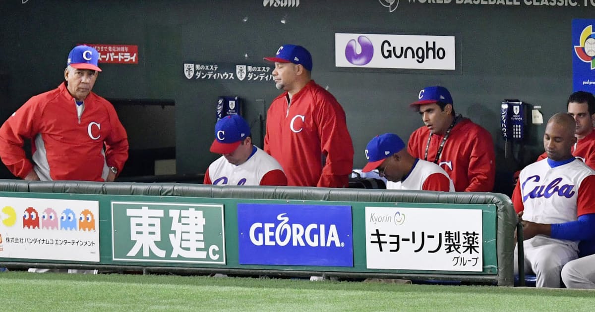 強かったキューバ野球どこへ 五輪競技存続に影 日本経済新聞 強かったキューバ野球どこへ 五輪競技存続に影 日本経済新聞