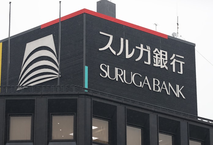 スルガ銀行創業家 ノジマへの全保有株売却を発表 日本経済新聞 スルガ銀行創業家 ノジマへの全保有株売却を発表 日本経済新聞