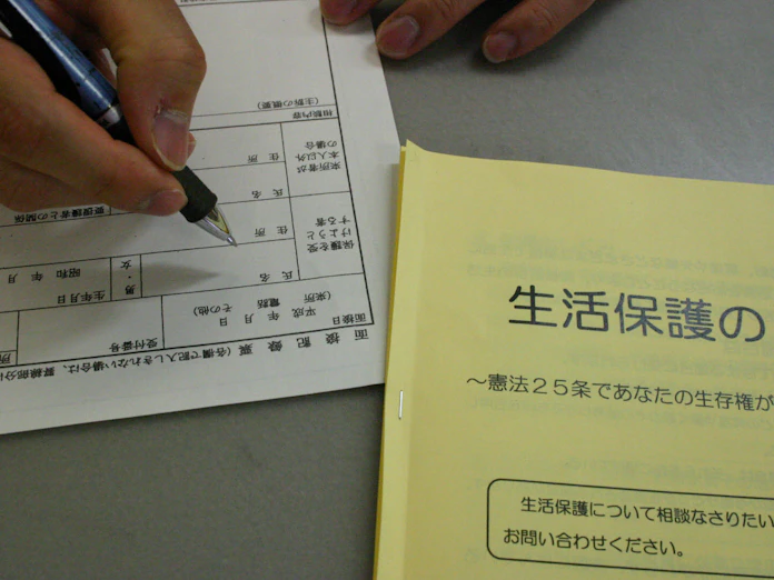 憲法25条 最低限度の生活 は どの程度か 日本経済新聞