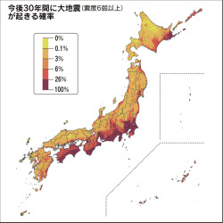 太平洋側で地震確率依然高く 予測地図17年版発表 日本経済新聞