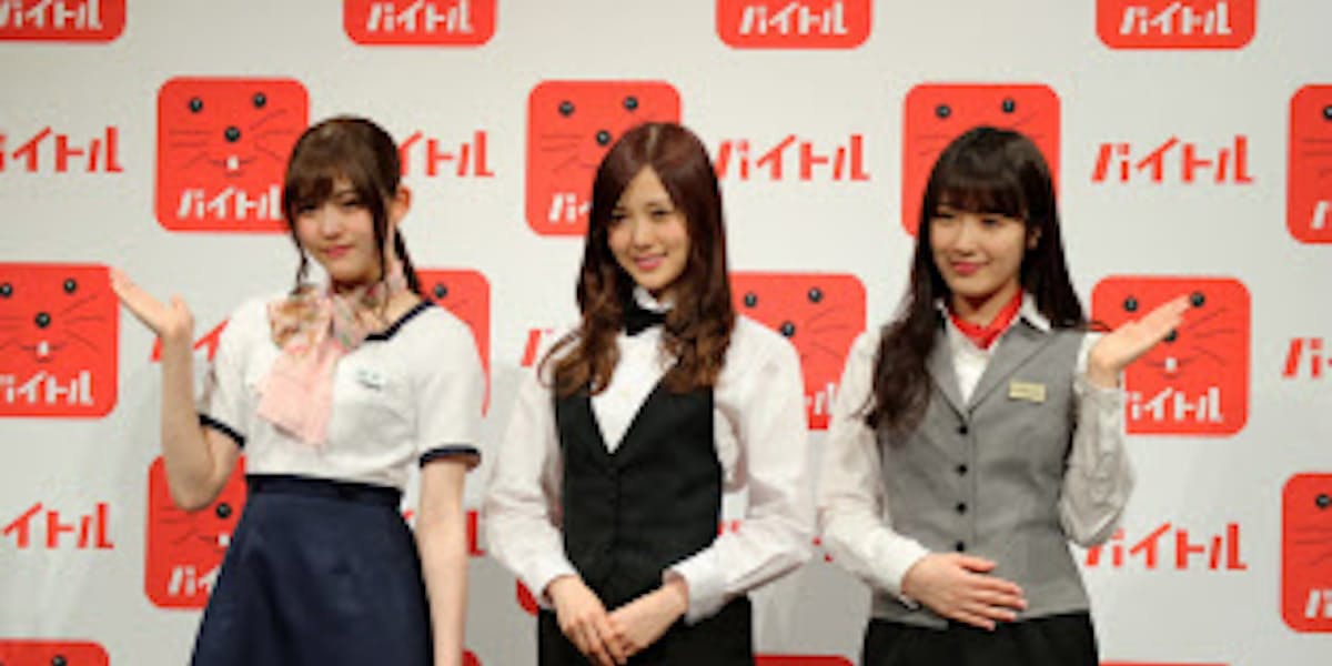 乃木坂46に会える 夢のバイトに応募殺到 日本経済新聞