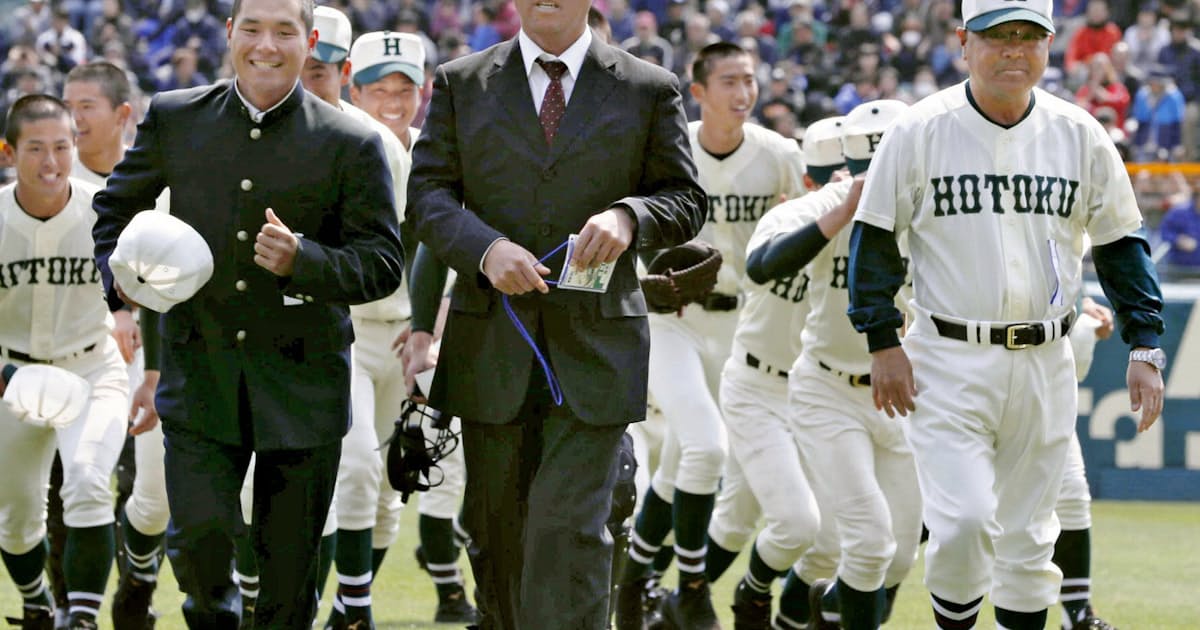 高校野球の枠を飛び出せ 報徳学園新監督の挑戦 日本経済新聞