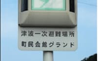 標識なども夜間対策を実施している自治体は少ない（愛知県南知多町のソーラーパネル式標識）

