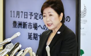 築地市場の移転延期について記者会見する小池都知事