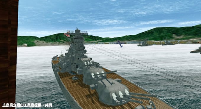 戦艦大和をvrで再現 広島の高校 甲板上を体感 日本経済新聞