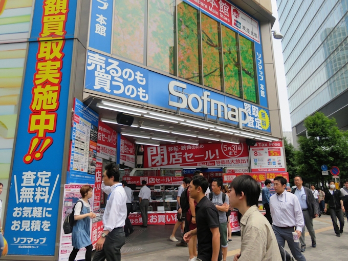 ソフマップ秋葉原本館31日営業終了 ビックカメラに転換 日本経済新聞