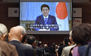 憲法改正を訴える会合に寄せられた安倍首相のビデオメッセージ(5月3日、東京都千代田区)=共同 憲法改正を訴える会合に寄せられた安倍首相のビデオメッセージ(5月3日、東京都千代田区)=共同