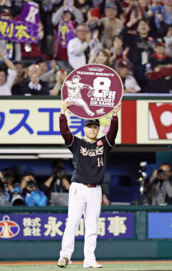 楽天 則本 8戦連続2桁奪三振 プロ野球記録を更新 日本経済新聞