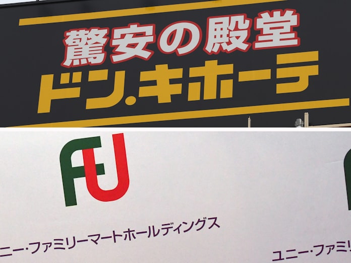 ドンキ ファミマで小売り10年ぶり大再編突入 日本経済新聞 ドンキ ファミマで小売り10年ぶり大再編突入 日本経済新聞