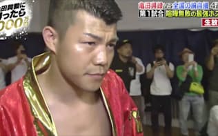 亀田氏と元暴走族らのボクシング対戦は1420万視聴