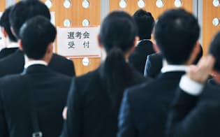 採用面接の受付に並ぶ学生ら（東京都新宿区）