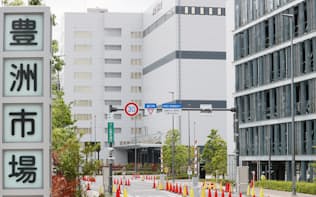 豊洲市場(東京都江東区)