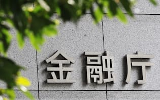 金融庁は地銀の経営努力に目を光らせている