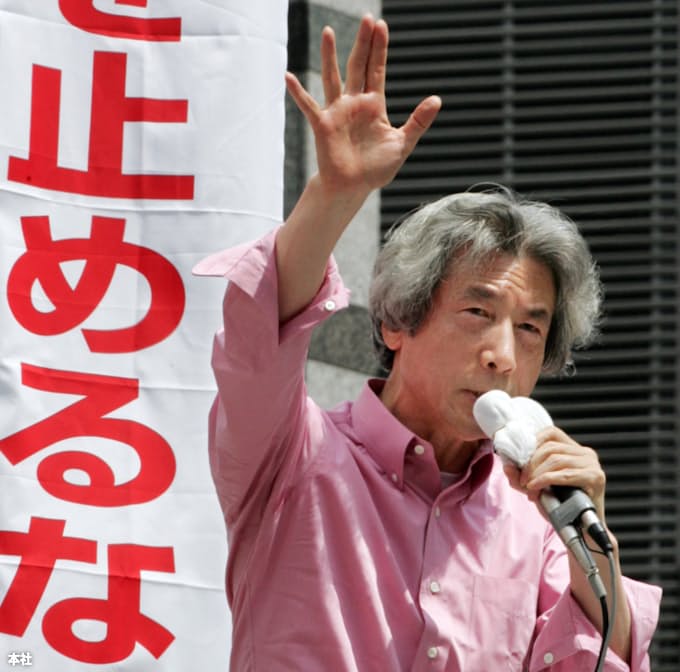 そして郵政解散へ 都議選05 日本経済新聞