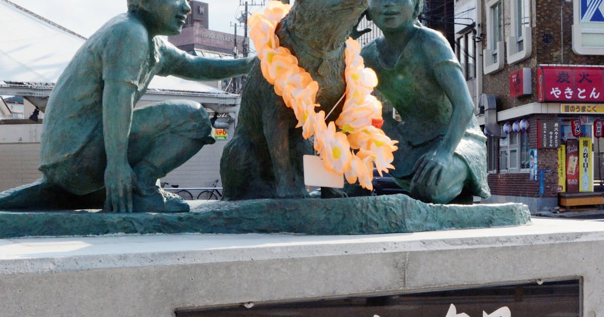 忠犬タロー も知って 茨城の駅前に銅像設置 日本経済新聞 忠犬タロー も知って 茨城の駅前に銅像設置 日本経済新聞