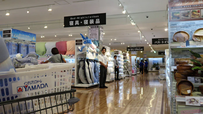ヤマダ電機 創業の地に 非家電 の新店 雑貨 家具など 日本経済新聞
