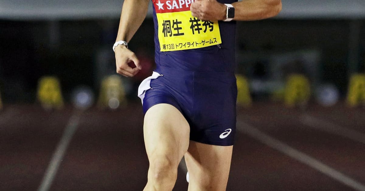 桐生が10秒05で優勝 陸上のトワイライトg 日本経済新聞 桐生が10秒05で優勝 陸上のトワイライトg 日本経済新聞