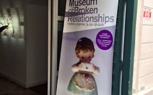 世界中から元カレ・元カノグッズを集めた「失恋博物館」はザグレブの人気観光スポットだ