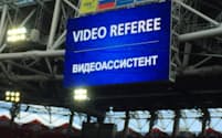 コンフェデ杯ロシア大会でもVARが試行された