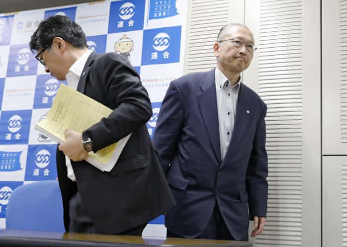 連合 脱時間給 容認を撤回 政労使合意は見送り 日本経済新聞