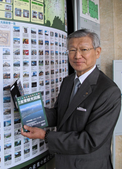 産業観光図鑑で富山pr 富山県商工会議所連合会会長 高木繁雄さん 語る ひと まち 産業 日本経済新聞