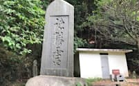 無縁遺骨が保管されている横須賀市の無縁納骨堂（神奈川県横須賀市）