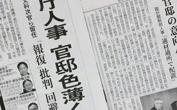 佐橋滋 のニュース一覧 日本経済新聞 佐橋滋 のニュース一覧 日本経済新聞