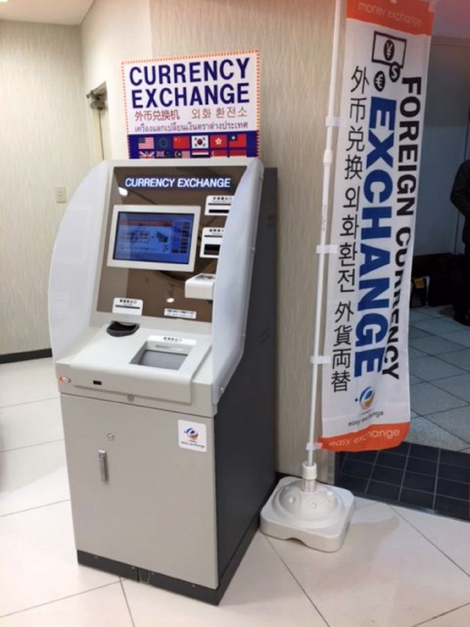 阪和道サービスエリアに外貨両替機 大阪のジェイカレント 日本経済新聞