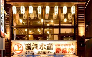 「磯丸水産」はタブレット端末の導入などで収益が復調（東京都町田市の店舗）