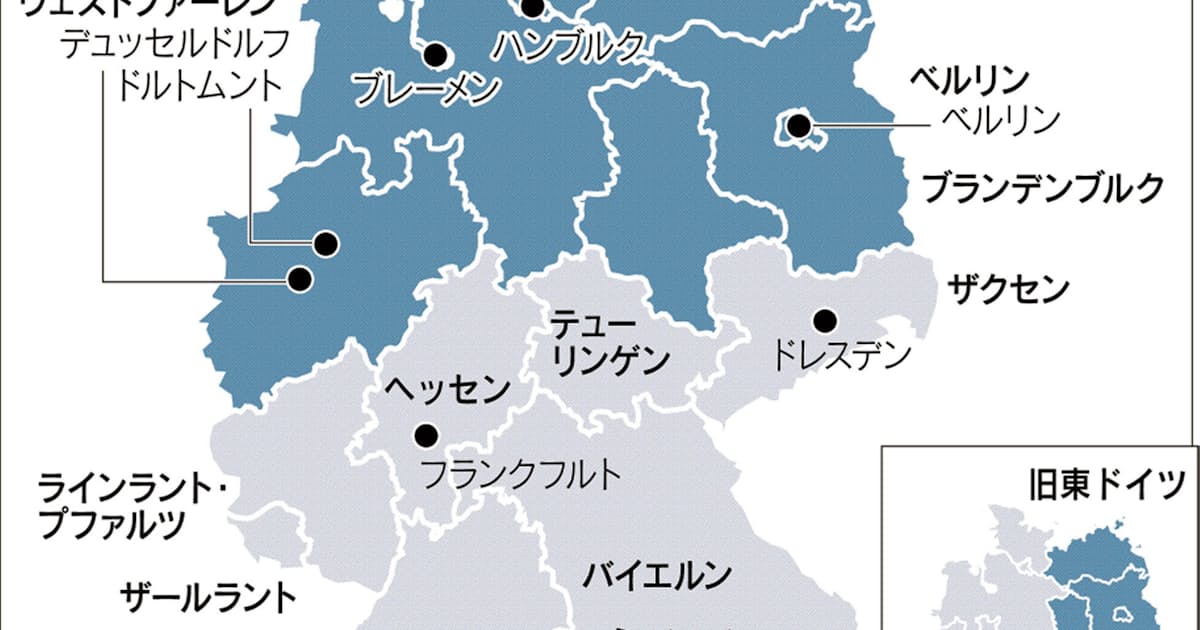 ドイツの南北問題明るみに 東西格差より拡大 日本経済新聞 ドイツの南北問題明るみに 東西格差より拡大 日本経済新聞