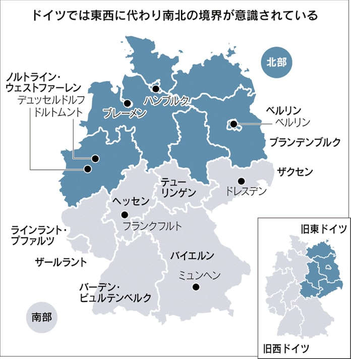 ドイツの南北問題明るみに 東西格差より拡大 日本経済新聞 ドイツの南北問題明るみに 東西格差より拡大 日本経済新聞