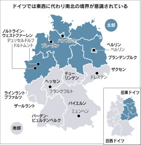 ドイツの南北問題明るみに 東西格差より拡大 日本経済新聞