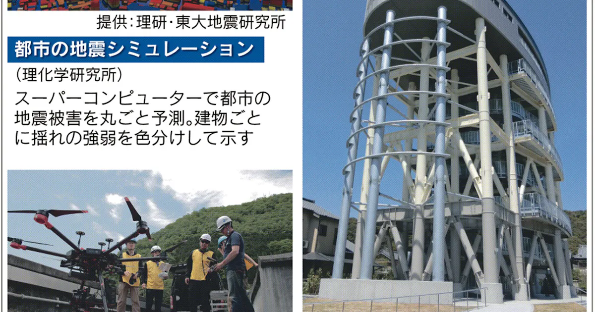 まさかに備え 減災技術磨く 津波の避難タワー 引き波 対応 日本経済新聞