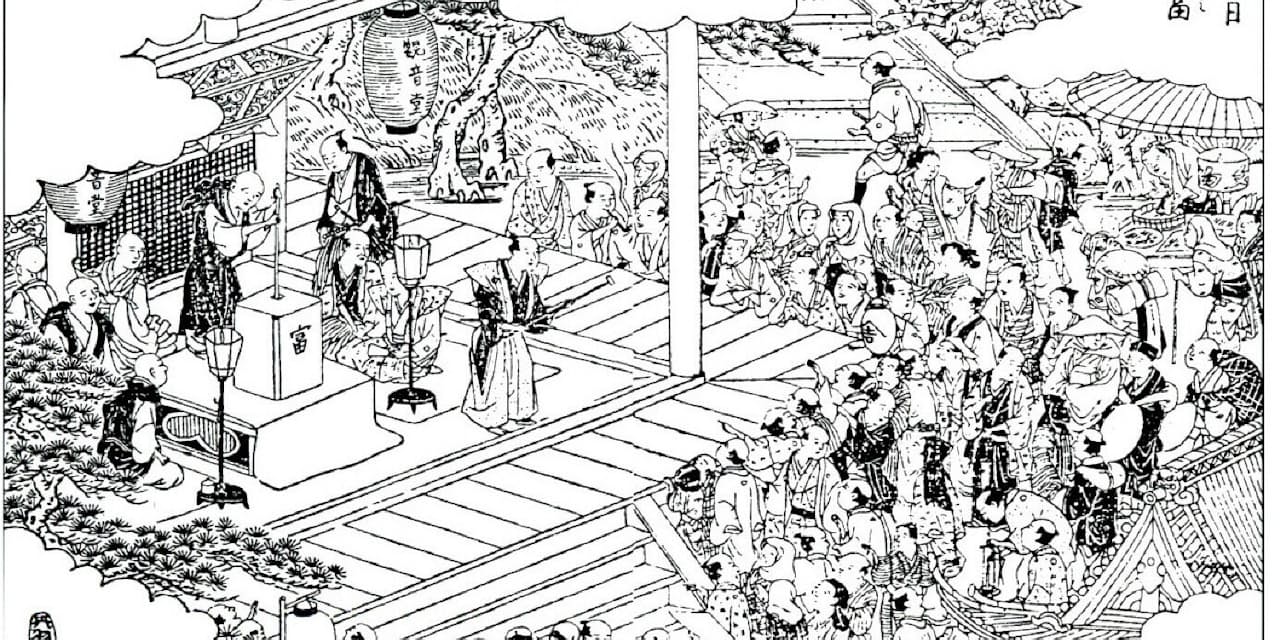 宝くじ もとは 一獲千金 ではなく健康祈願のお札 Nikkei Style 宝くじ もとは 一獲千金 ではなく健康祈願のお札 Nikkei Style