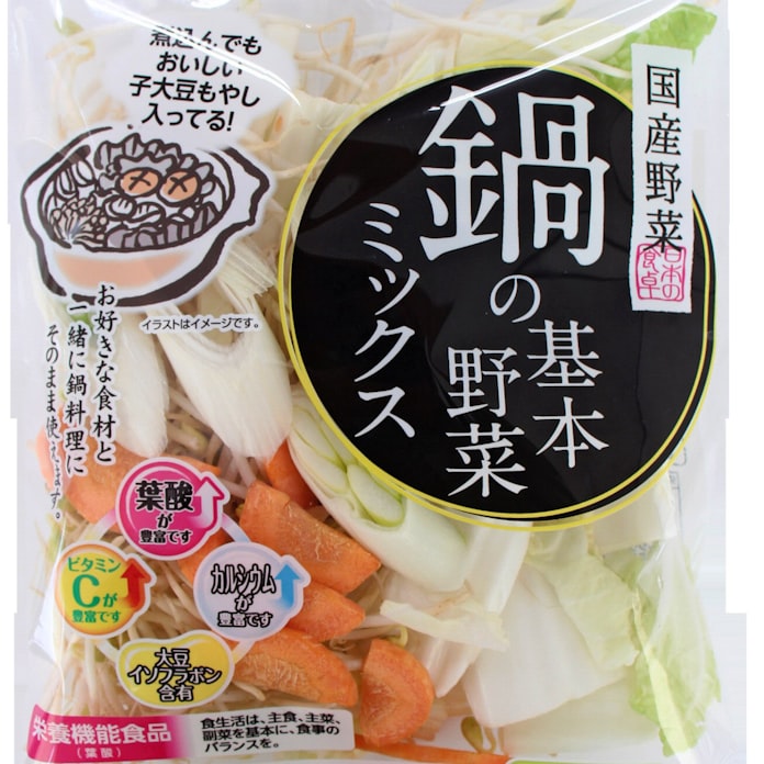 サラダコスモ 栄養機能食品の鍋野菜セット発売 日本経済新聞 サラダコスモ 栄養機能食品の鍋野菜セット発売 日本経済新聞
