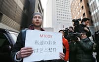 マウントゴックスが取引停止となり、抗議するビットコインの利用者（2014年2月26日、東京・渋谷）