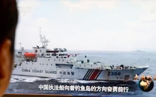中国国営中央テレビで放送された、尖閣諸島周辺を飛行した小型無人機ドローンが撮影したとみられる映像=共同