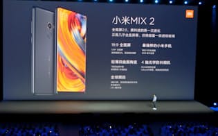 小米の雷軍董事長が北京市内で発表したスマホ「MIX2」（11日）