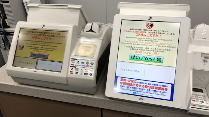 セブンイレブン 11年ぶりレジ刷新 画面大きく高齢客対応 日本経済新聞 セブンイレブン 11年ぶりレジ刷新 画面大きく高齢客対応 日本経済新聞