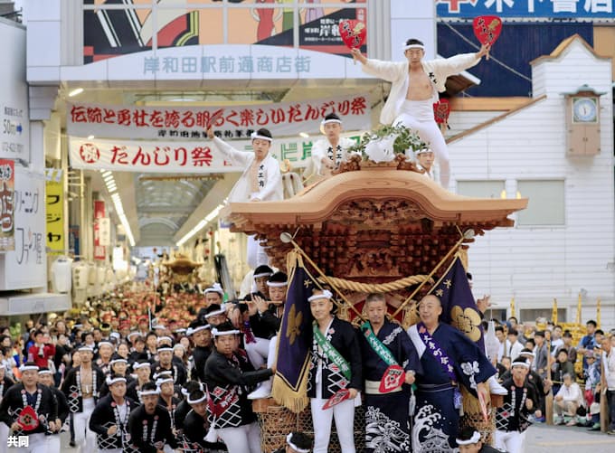 ソーリャ 豪快に駆ける 岸和田だんじり祭 日本経済新聞